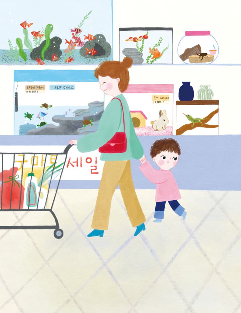 뿌기랑 나랑