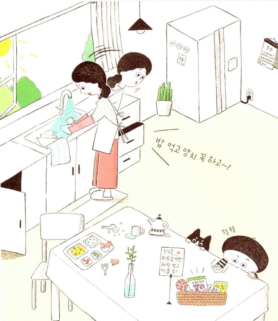 충치요괴