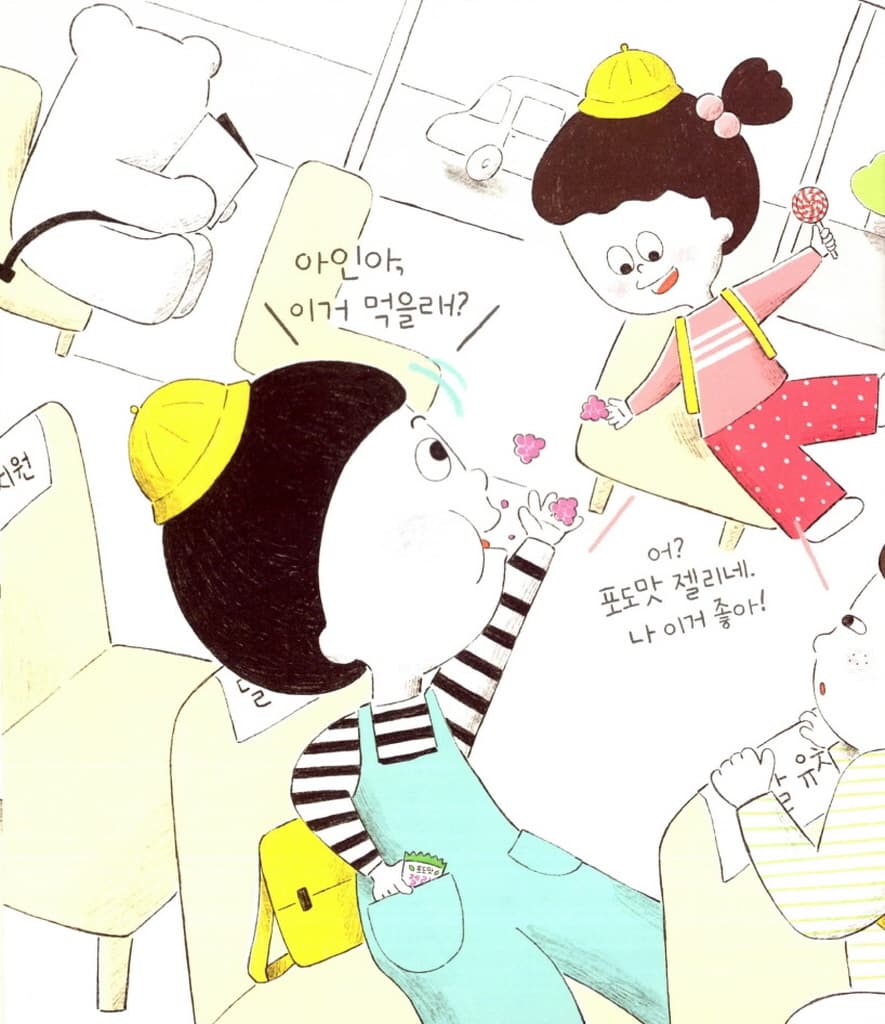 충치요괴