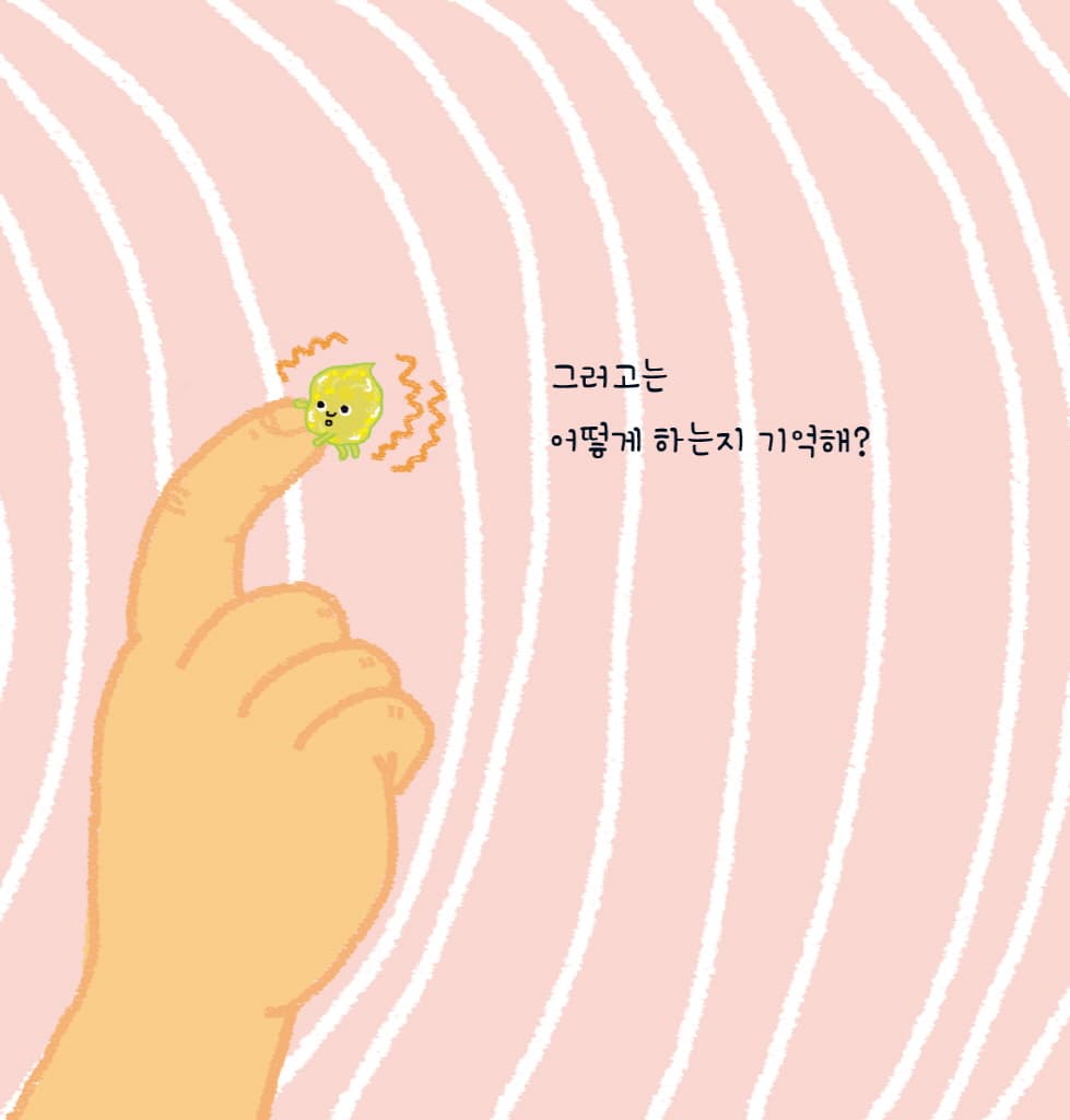 코딱지가 보낸 편지