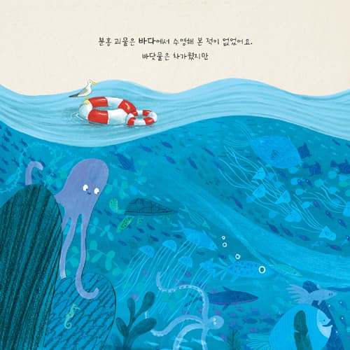 괴물들의 저녁 파티