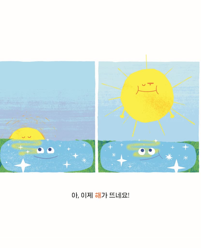 구름은 어떻게 구름이 될까?