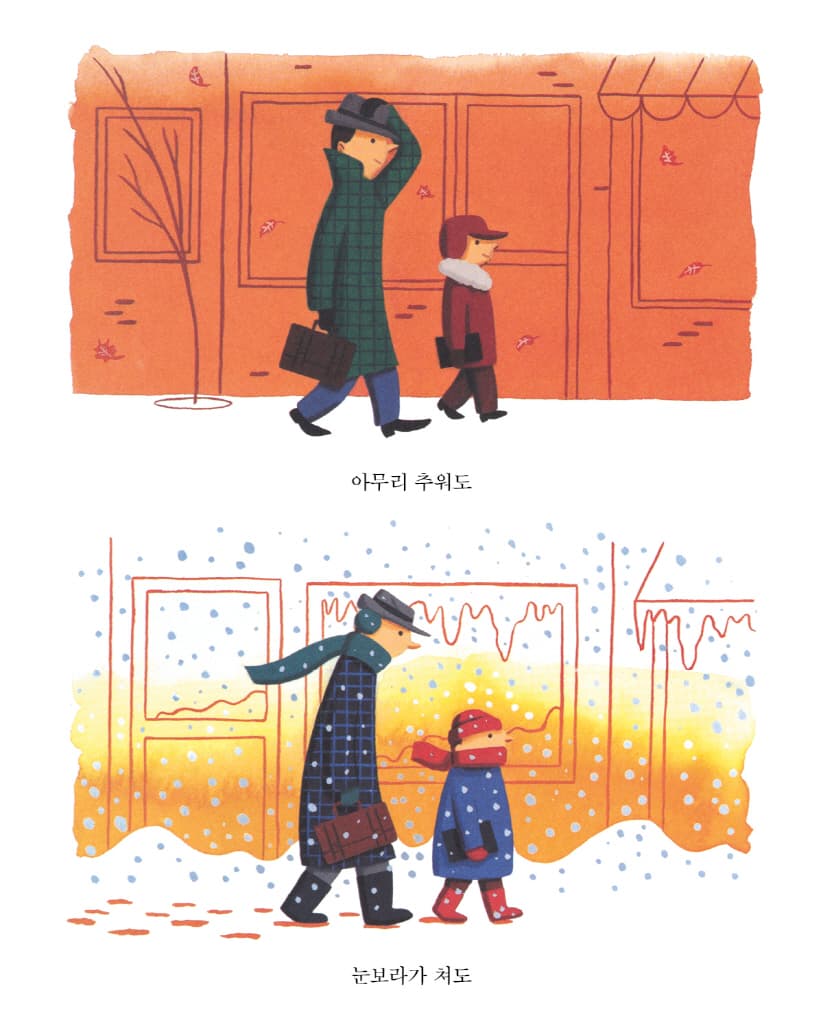 금요일엔 언제나