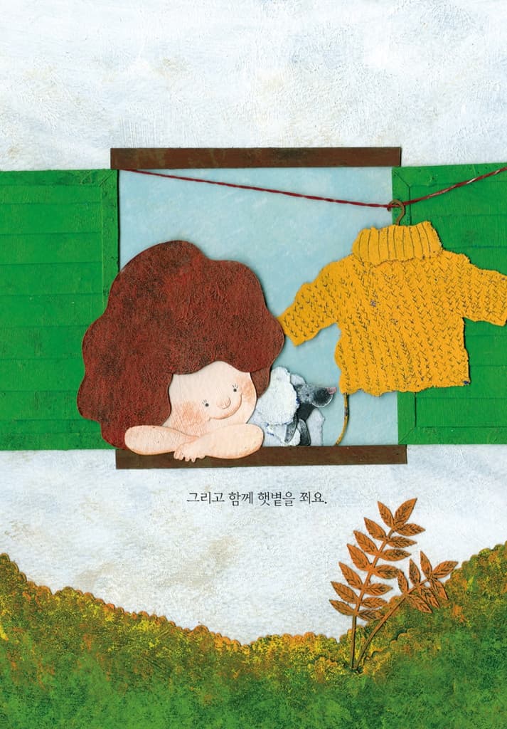 내 친구 보푸리