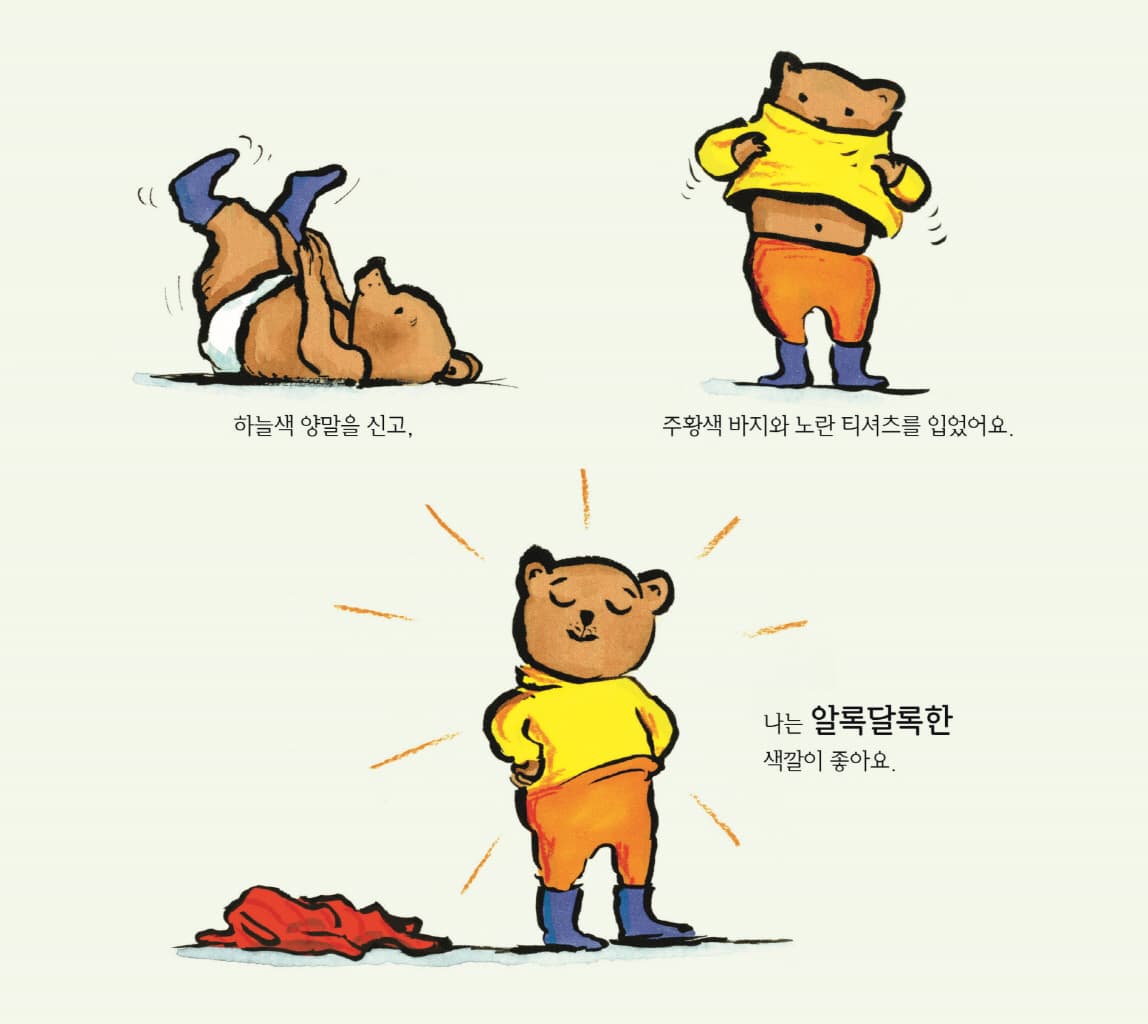 너 스키 탈 수 있니?