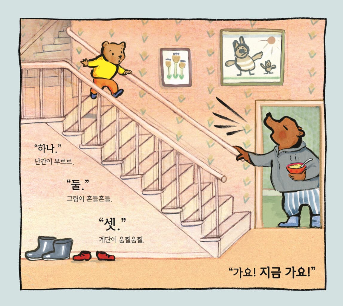 너 스키 탈 수 있니?
