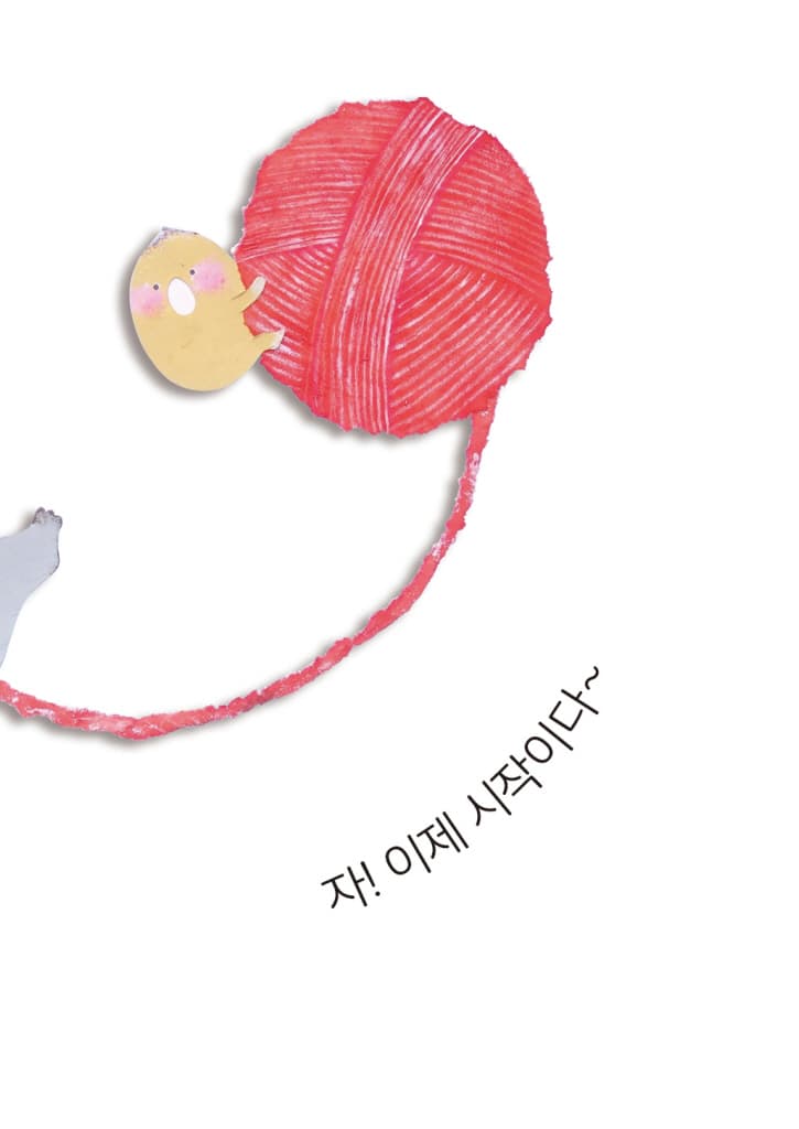도토리 팬티