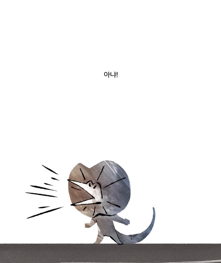 똑같네 똑같아