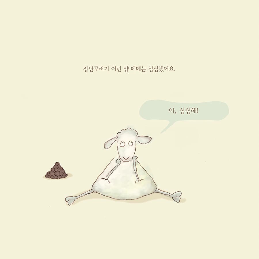 똑똑해지는 약
