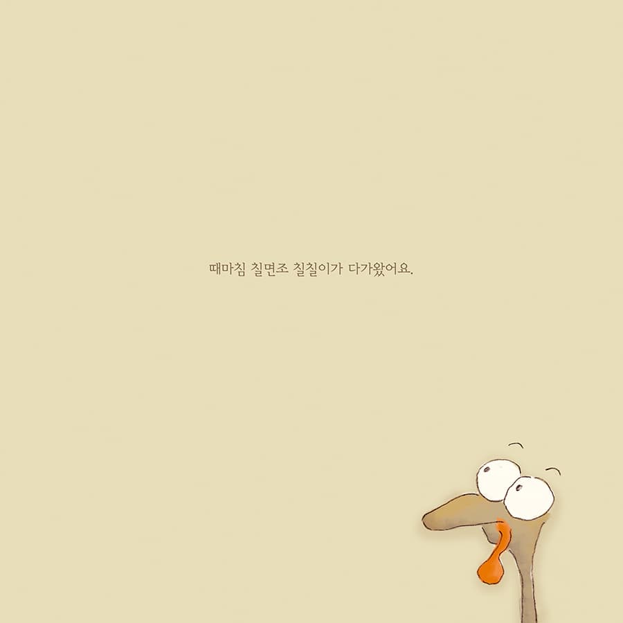 똑똑해지는 약