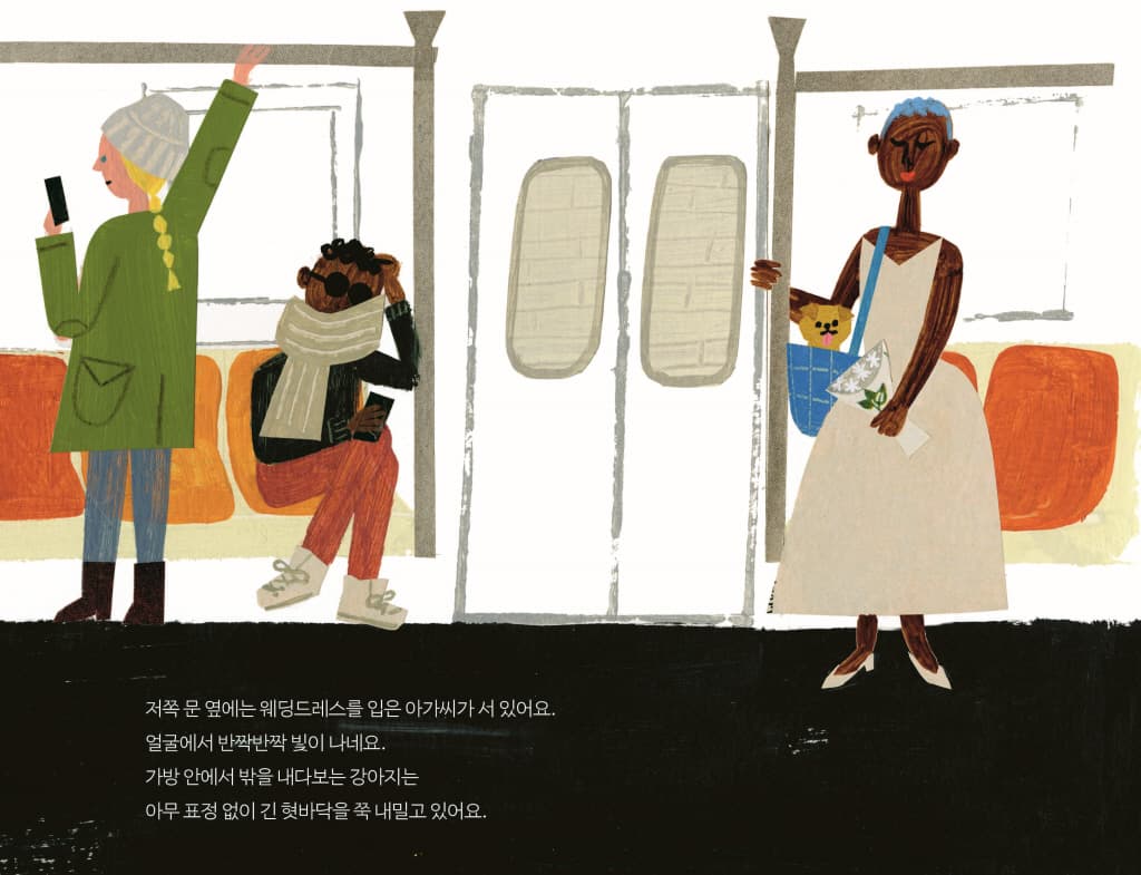 마일로가 상상한 세상