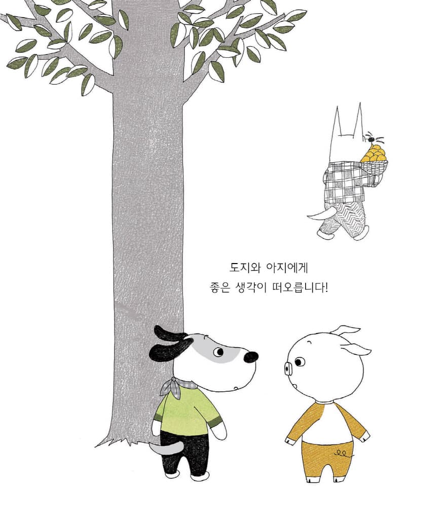 마지막 배