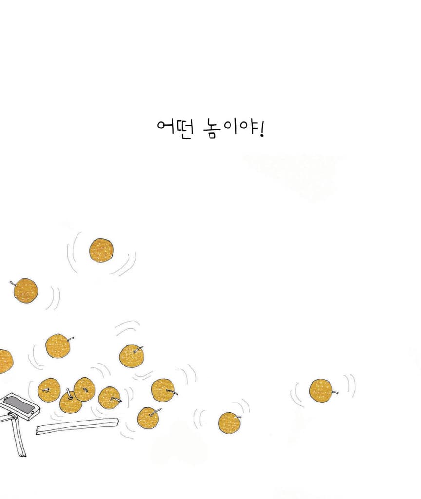 마지막 배