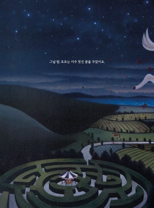 버찌 잼 토스트