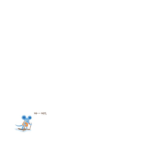 코코 스키