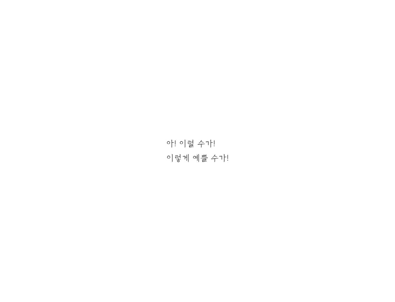 비밀의 정원