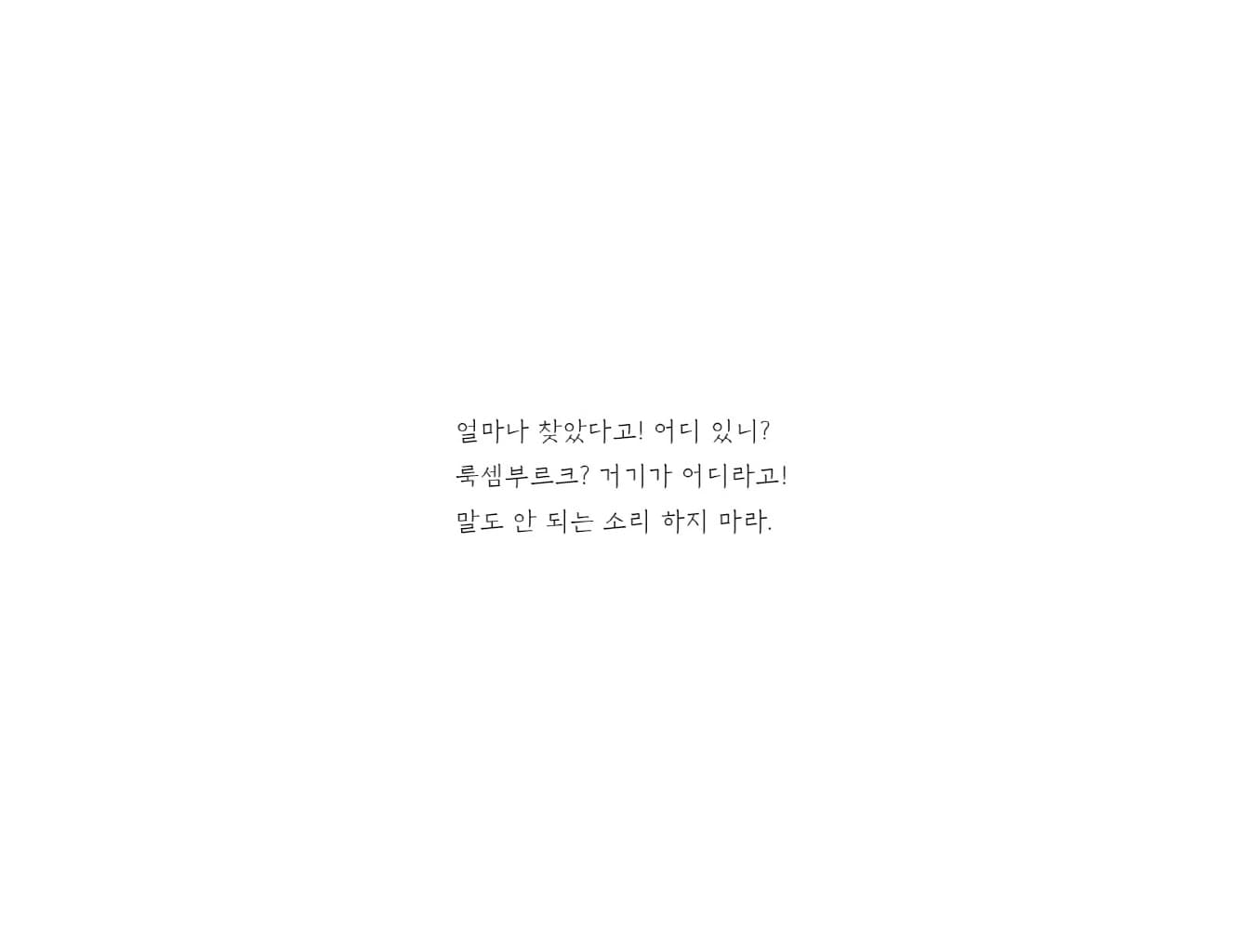 비밀의 정원