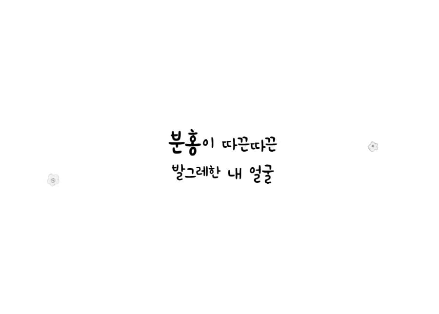 색을 상상해 볼래?