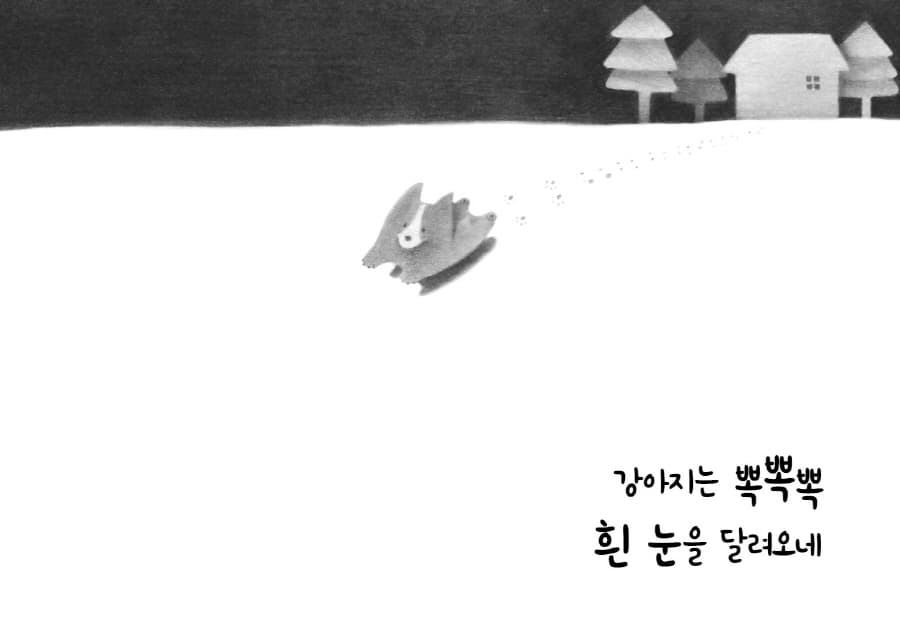 색을 상상해 볼래?