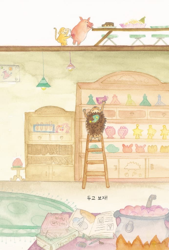 스트로 베리 베리 팡팡
