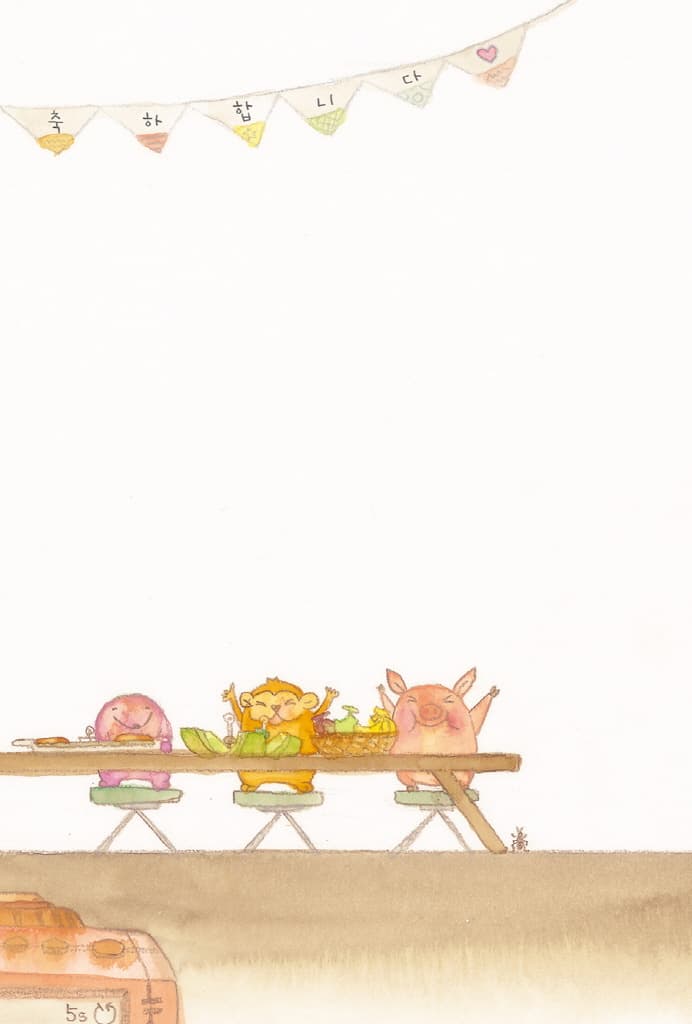 스트로 베리 베리 팡팡