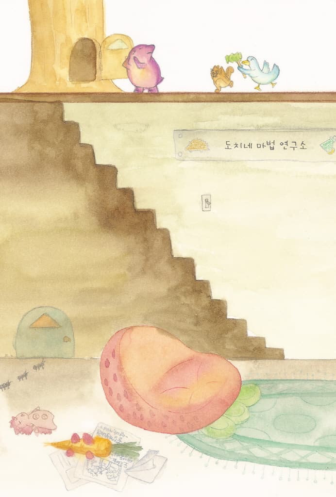 스트로 베리 베리 팡팡