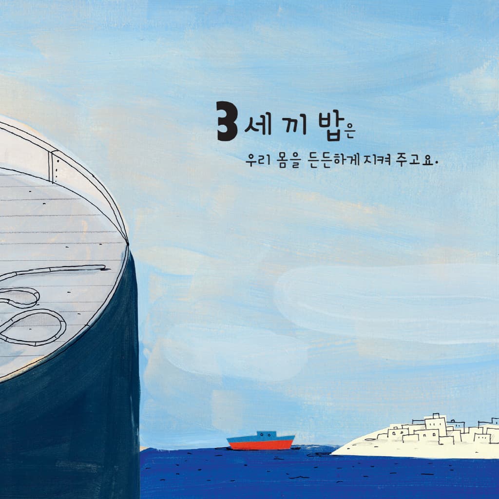 안녕하세요!