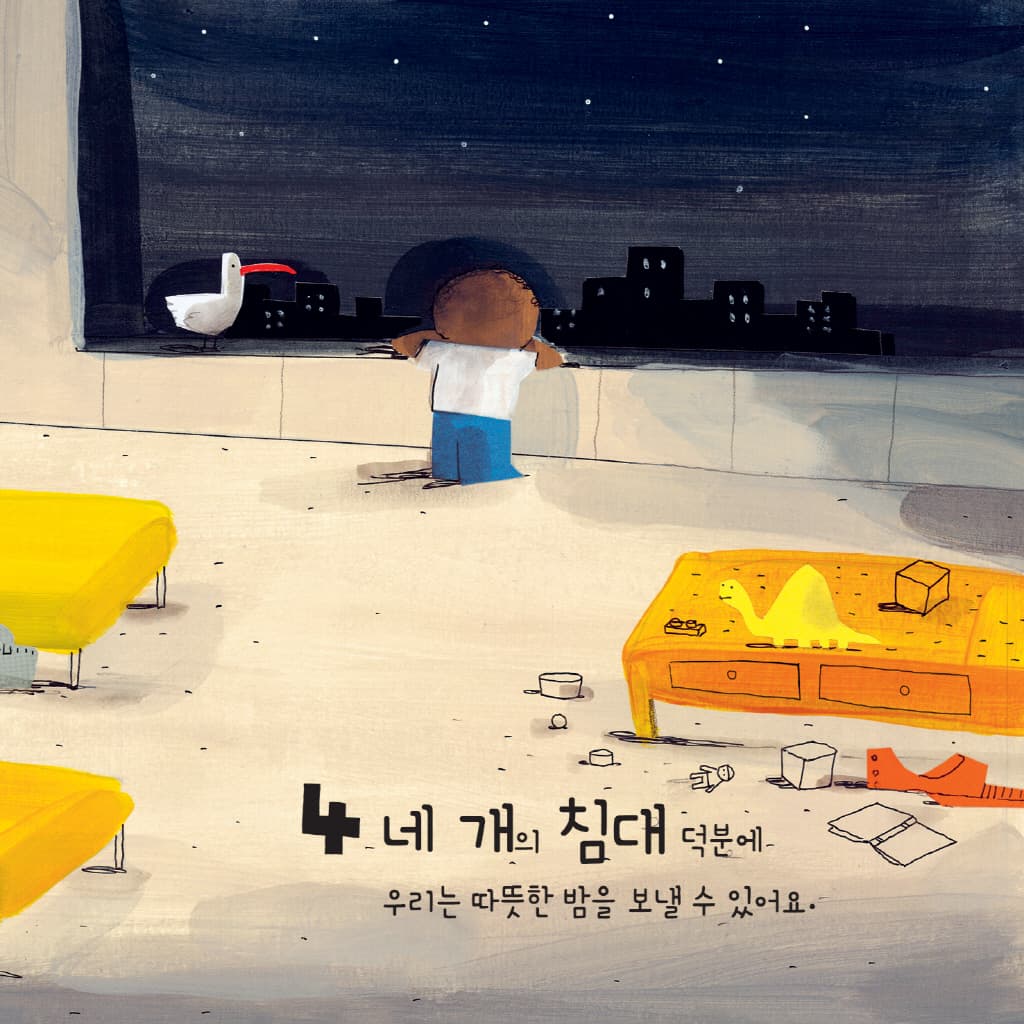 안녕하세요!