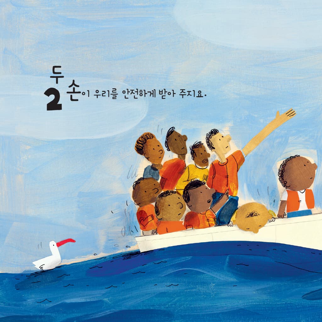 안녕하세요!