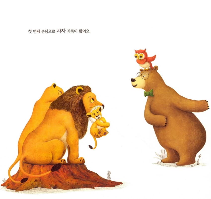 숲속 사진관