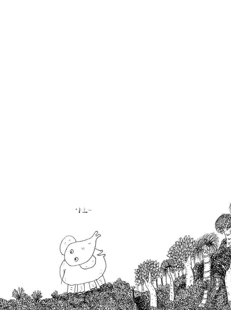 야호