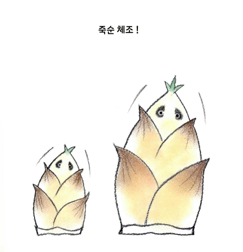 엄마랑 아빠랑 판다 체조