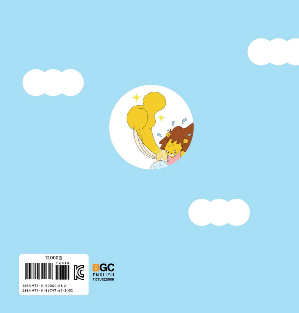 엄지 척