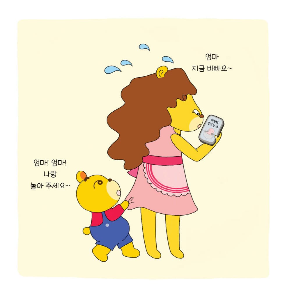 엄지 척