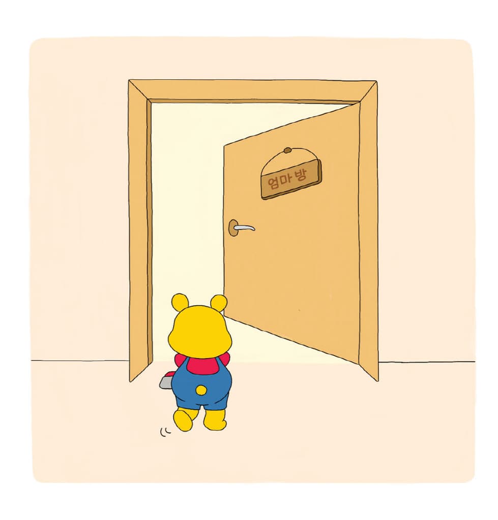 엄지 척