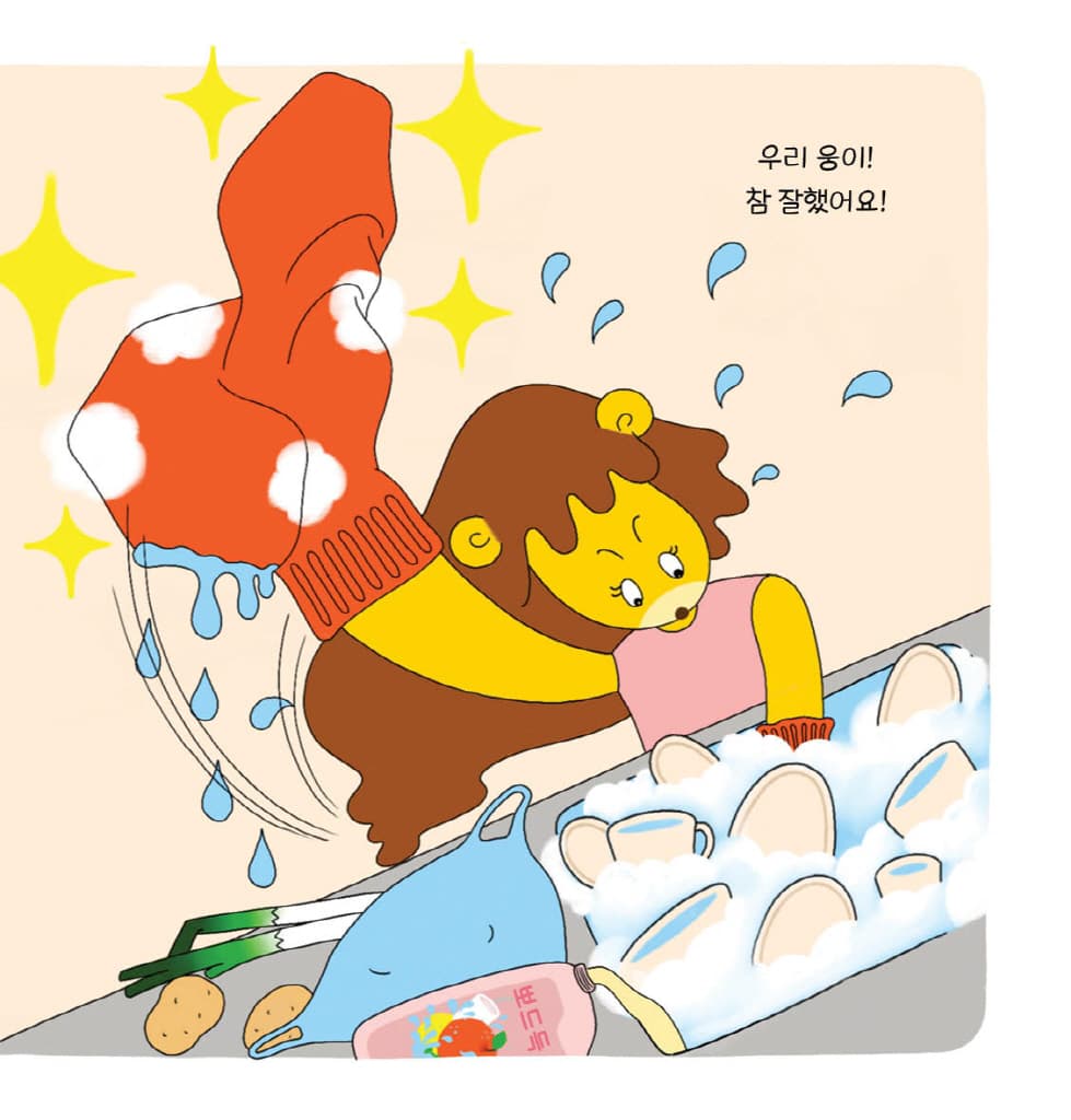 엄지 척