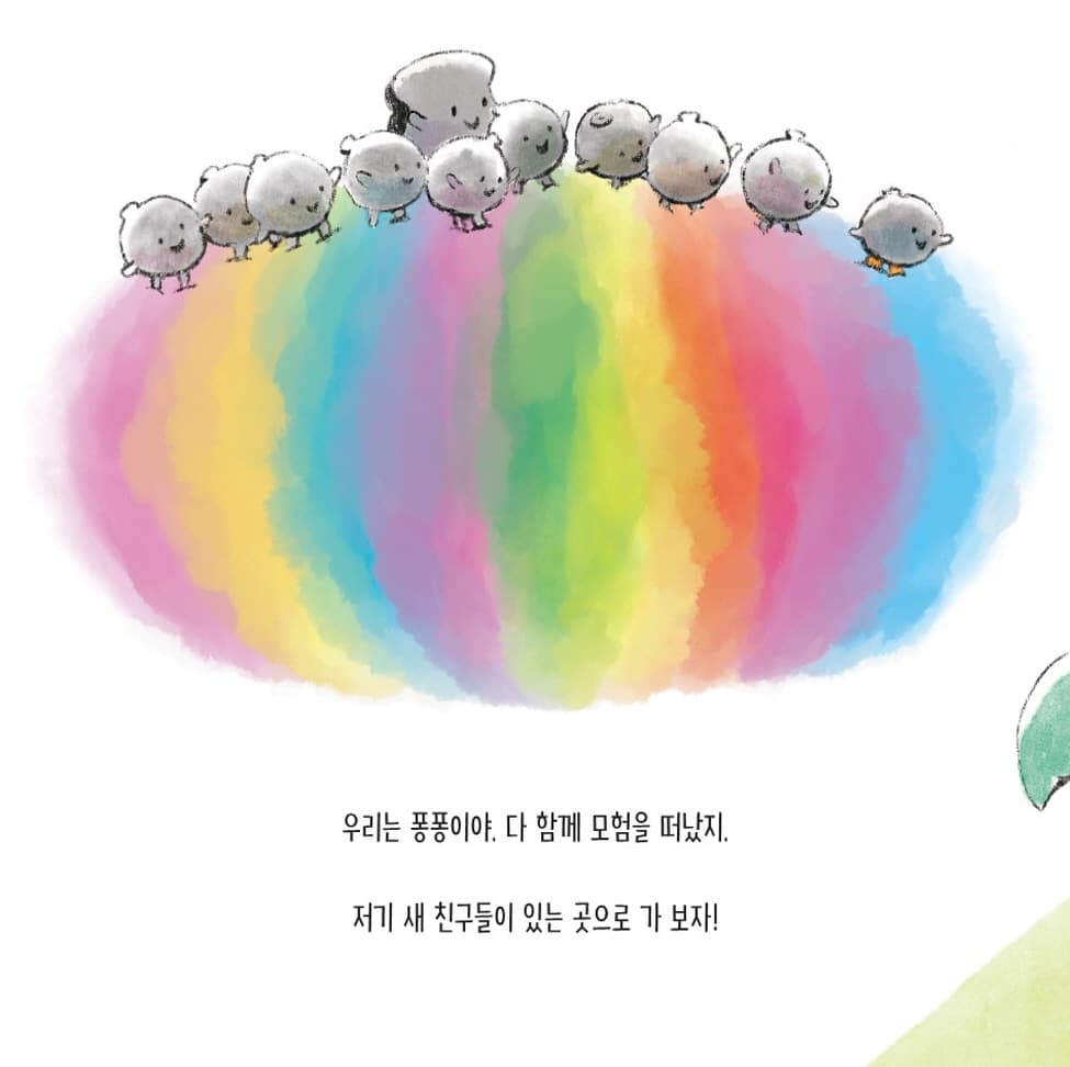 나도 존중해 주면 안 돼?