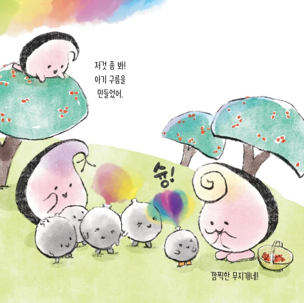 나도 존중해 주면 안 돼?