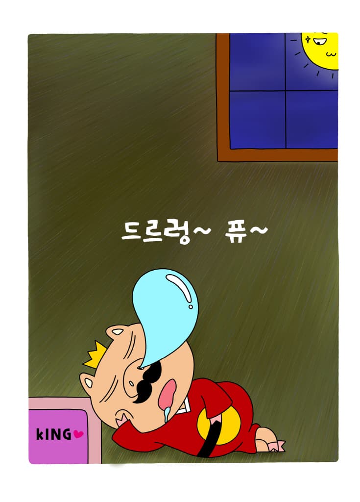임금님 귀는 토끼 귀