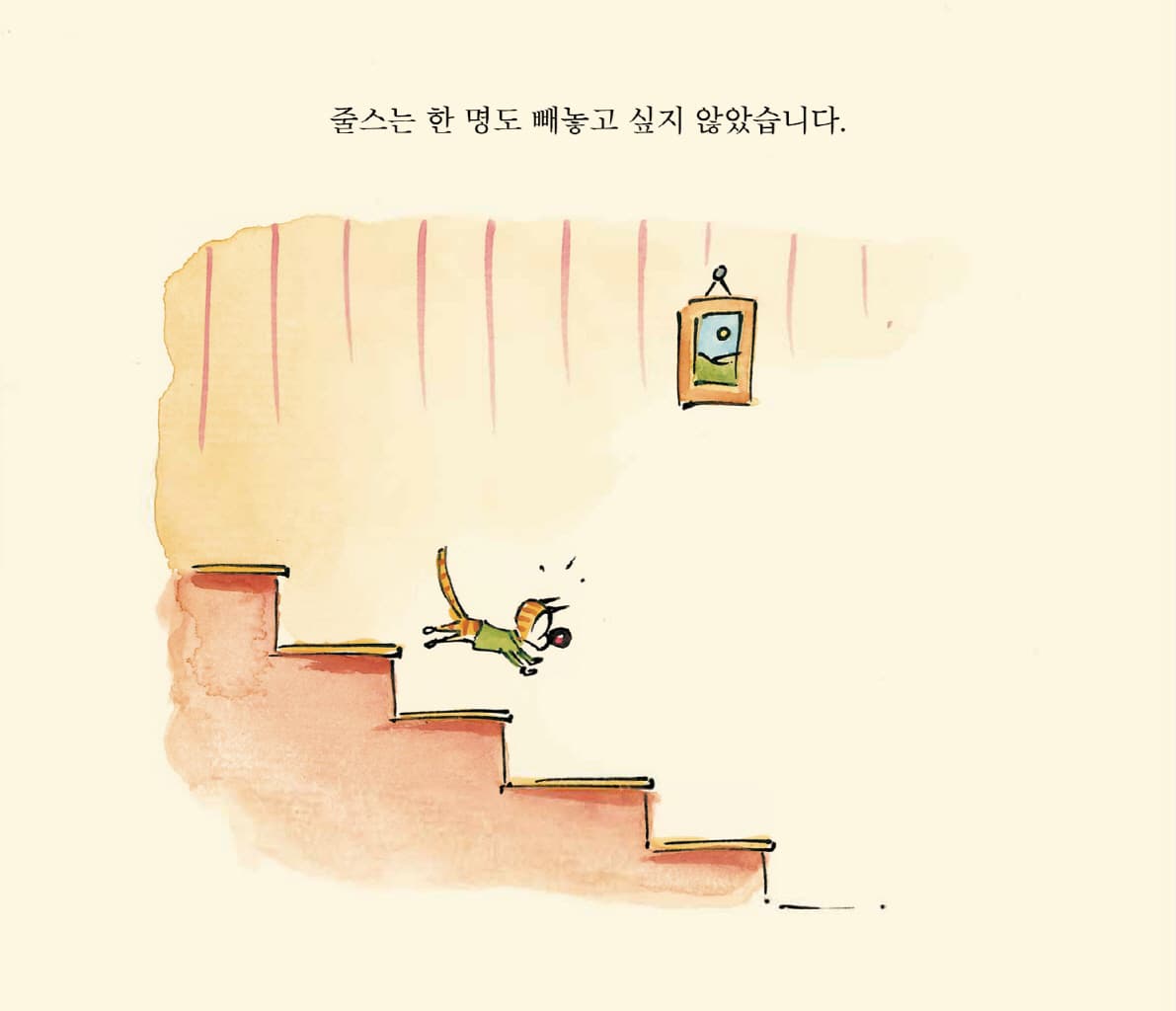 지금 안아 주세요