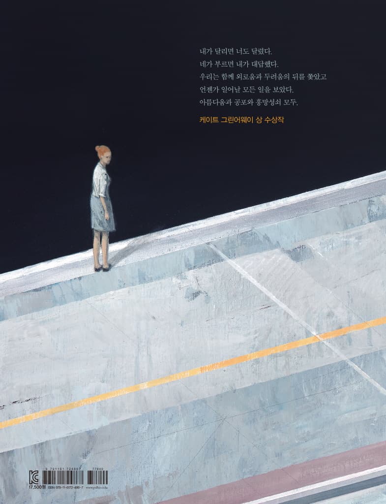 개