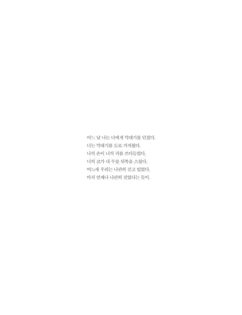 개