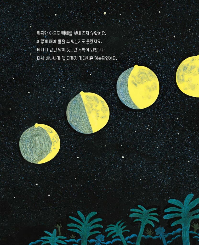 공룡 택배 회사