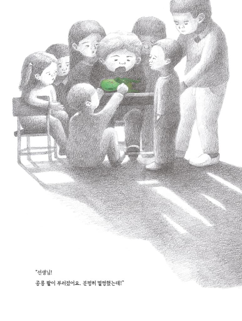 공룡이 왔다