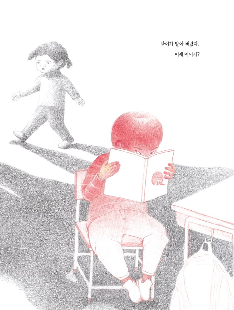 공룡이 왔다