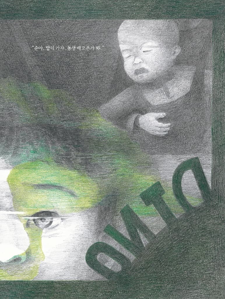 공룡이 왔다