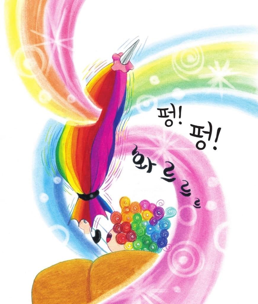 공룡이 쿵쿵쿵