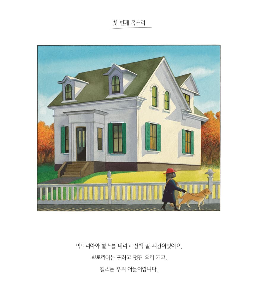 공원에서