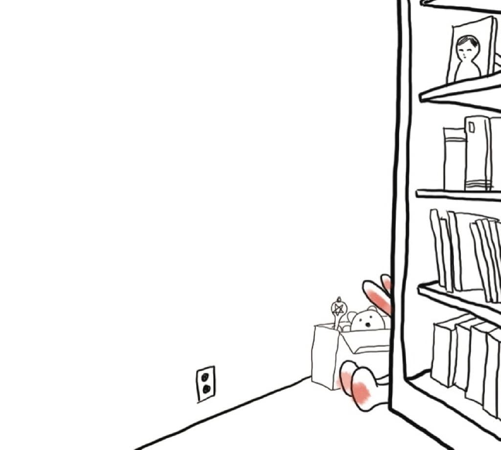 괜찮아, 방법이 있어