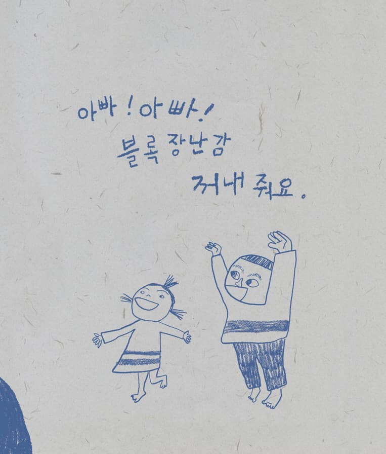 괴물이 나타났다